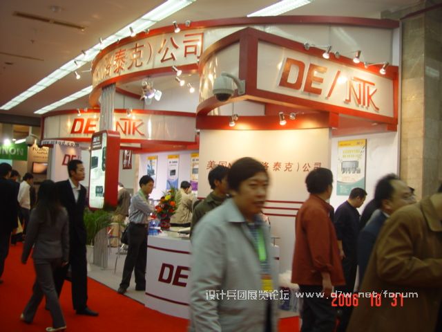 DSC04087.JPG