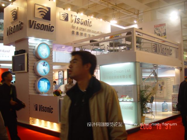 DSC04090.JPG