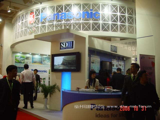 DSC04104.JPG