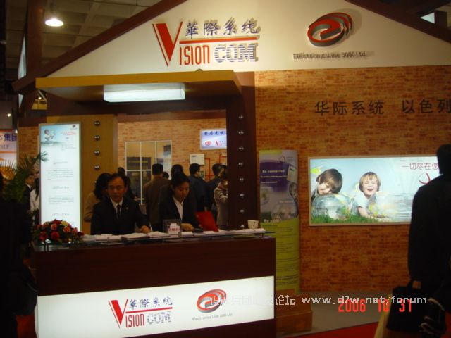 DSC04116.JPG
