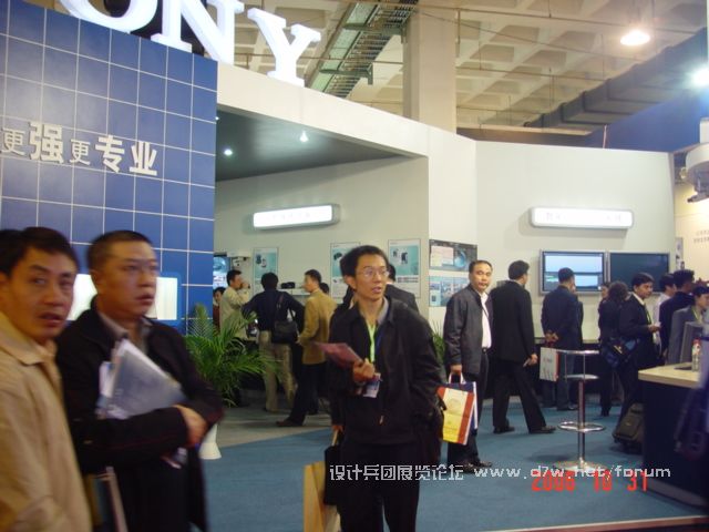DSC04120.JPG