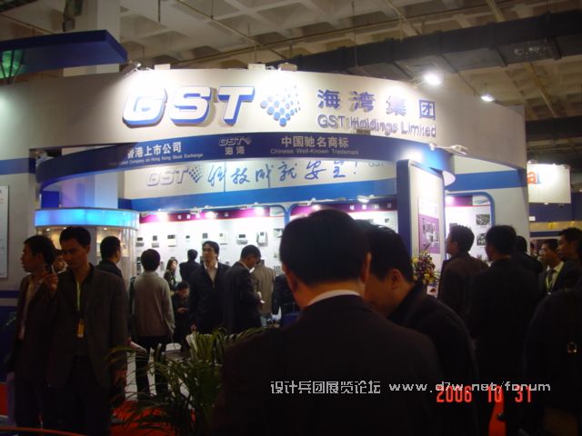 DSC04123.JPG