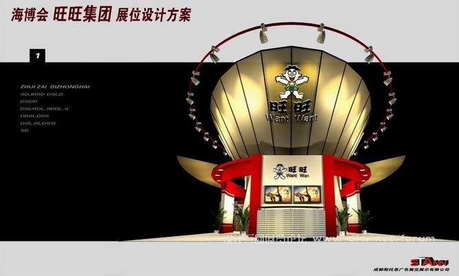 调整大小 a1.jpg
