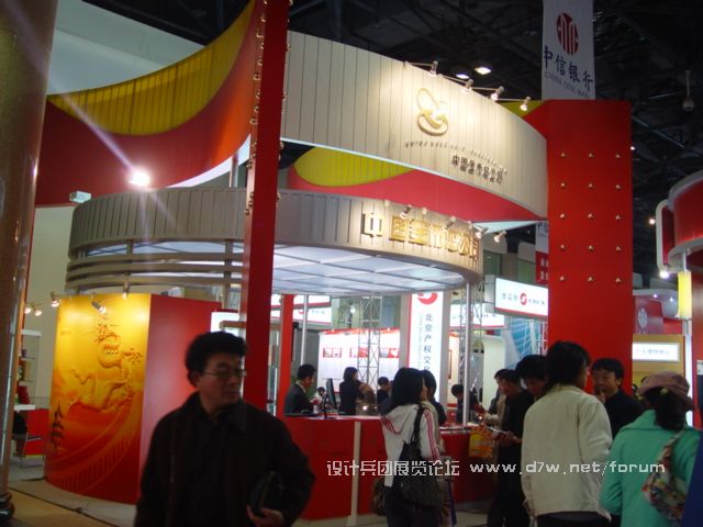 DSC07232.JPG