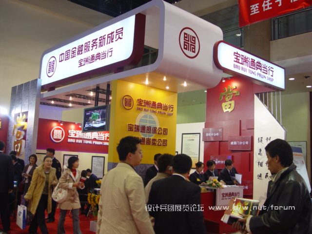 DSC07233.JPG