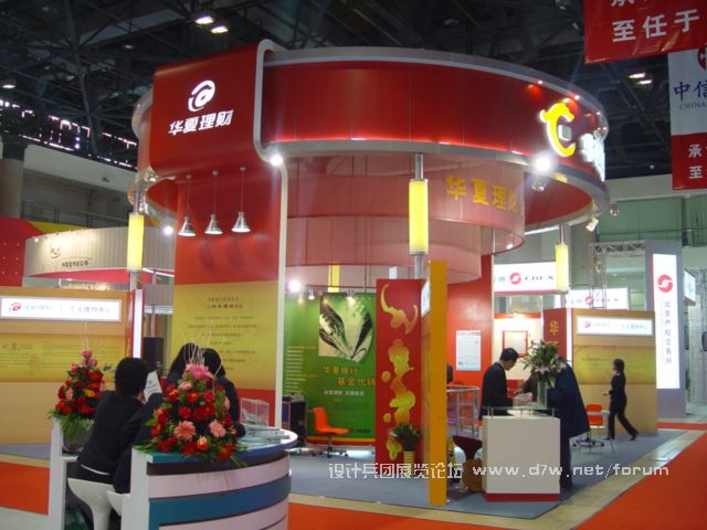 DSC07236.JPG