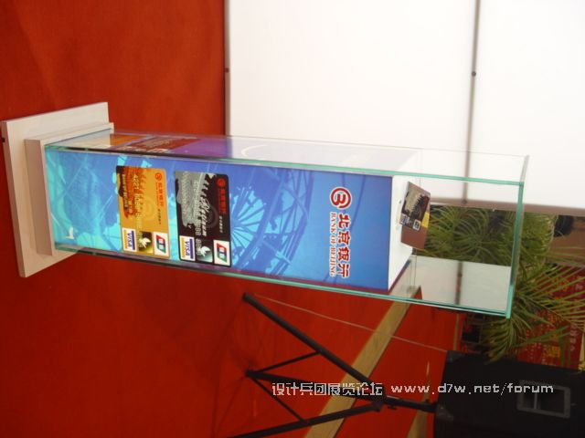 DSC07240.JPG