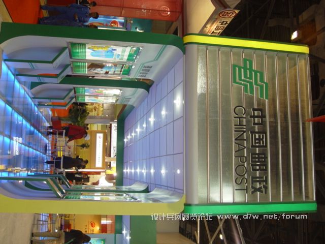 DSC07241.JPG