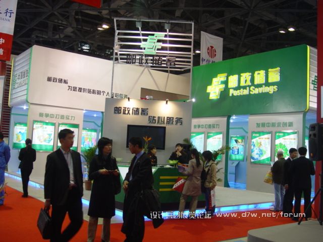 DSC07242.JPG