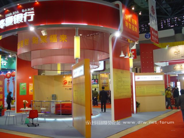DSC07245.JPG