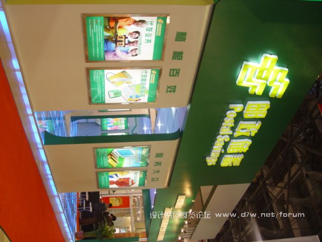 DSC07246.JPG
