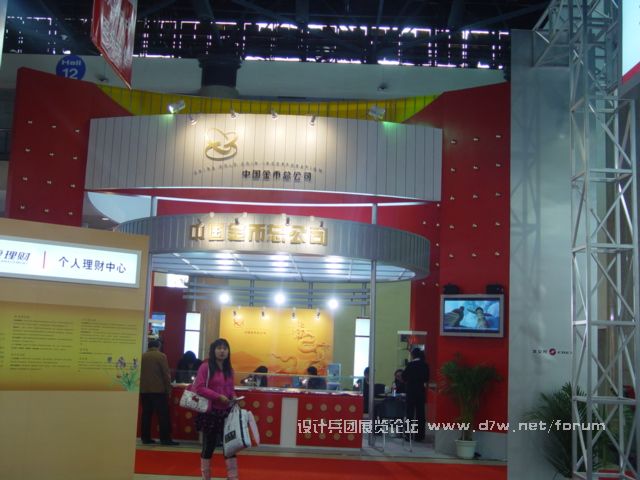 DSC07248.JPG