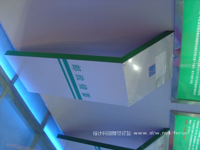 DSC07249.JPG