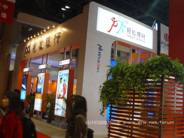 DSC07252.JPG