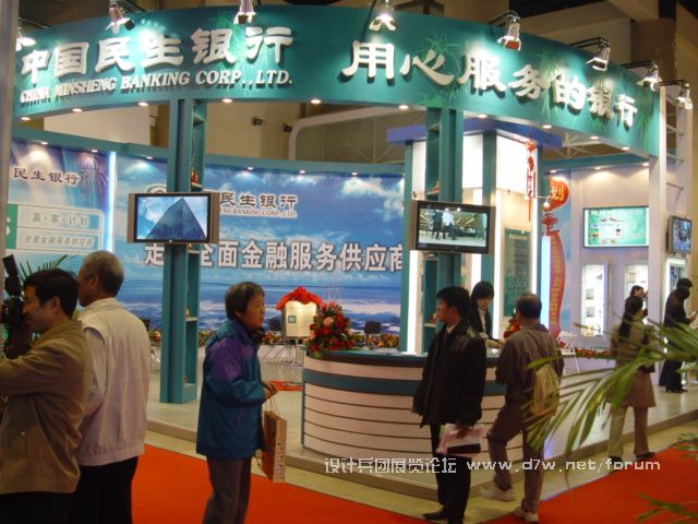 DSC07256.JPG