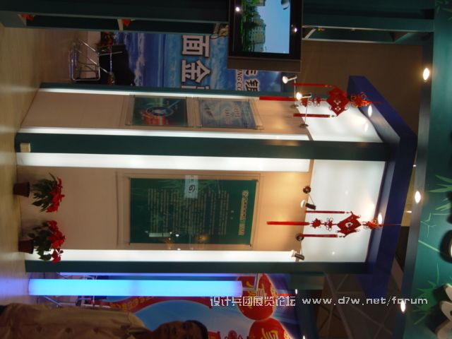 DSC07257.JPG