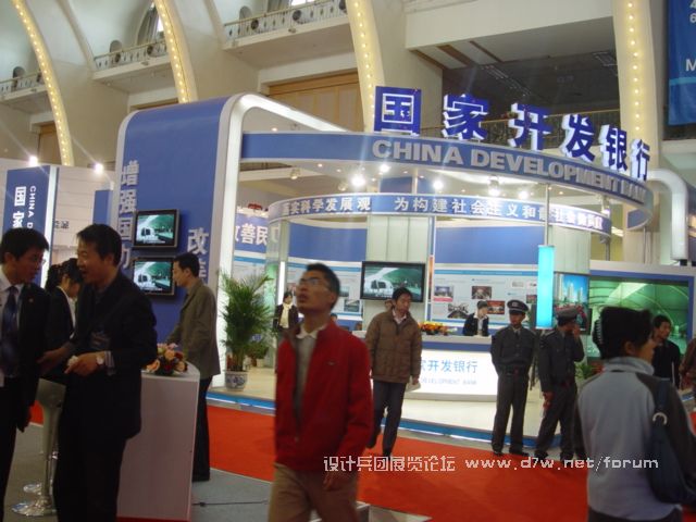 DSC07261.JPG