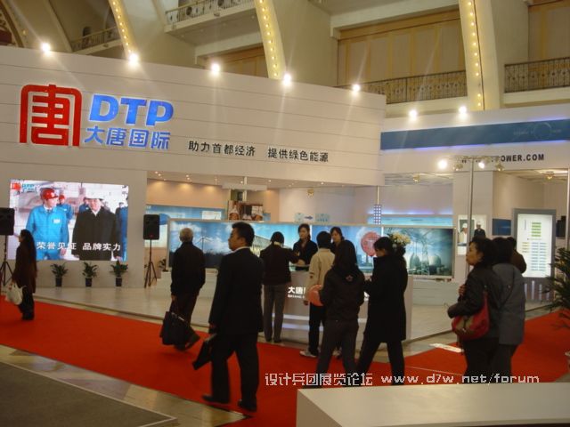 DSC07264.JPG