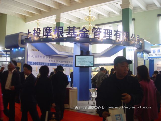 DSC07278.JPG