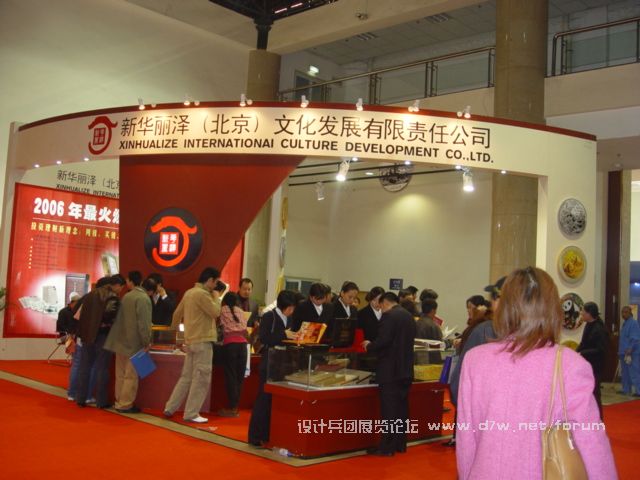 DSC07279.JPG