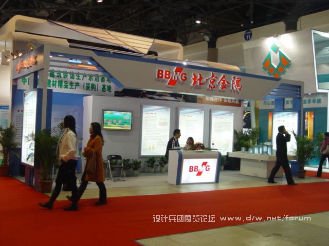 DSC07280.JPG