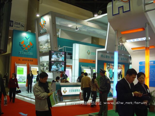 DSC07282.JPG