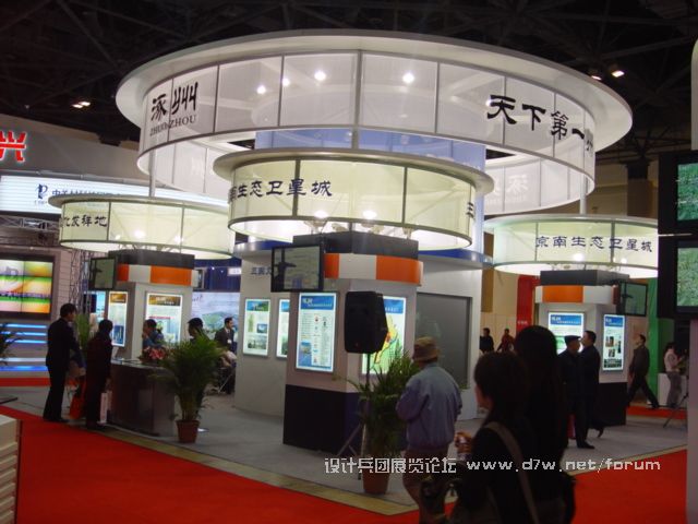 DSC07284.JPG