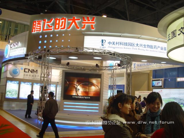 DSC07286.JPG