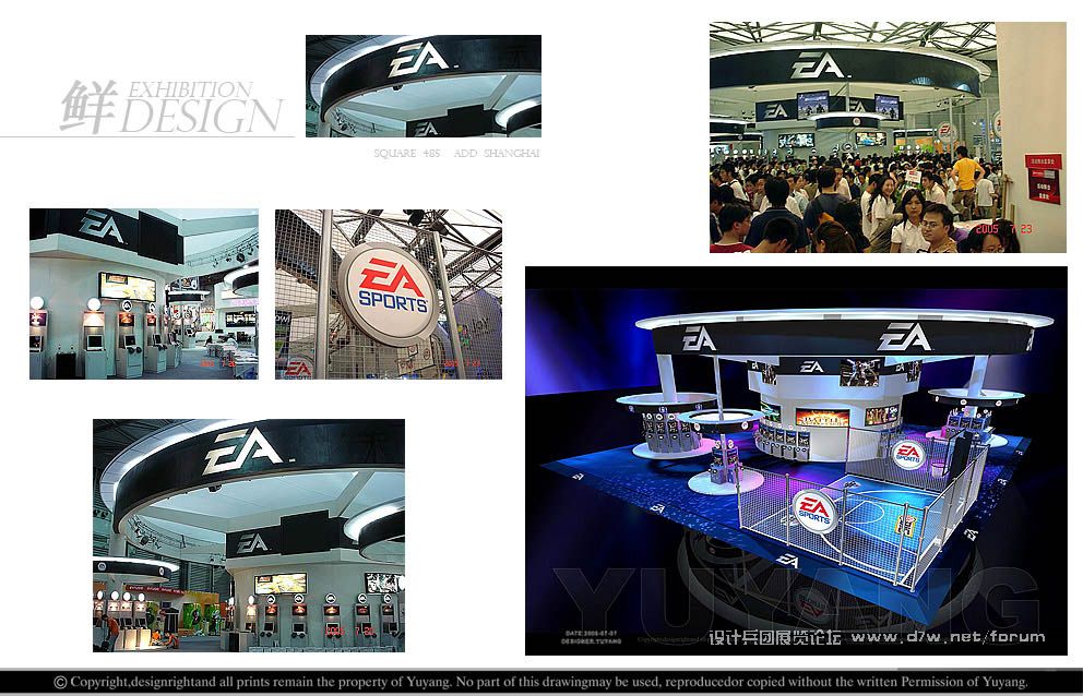 chinajoy-EA
