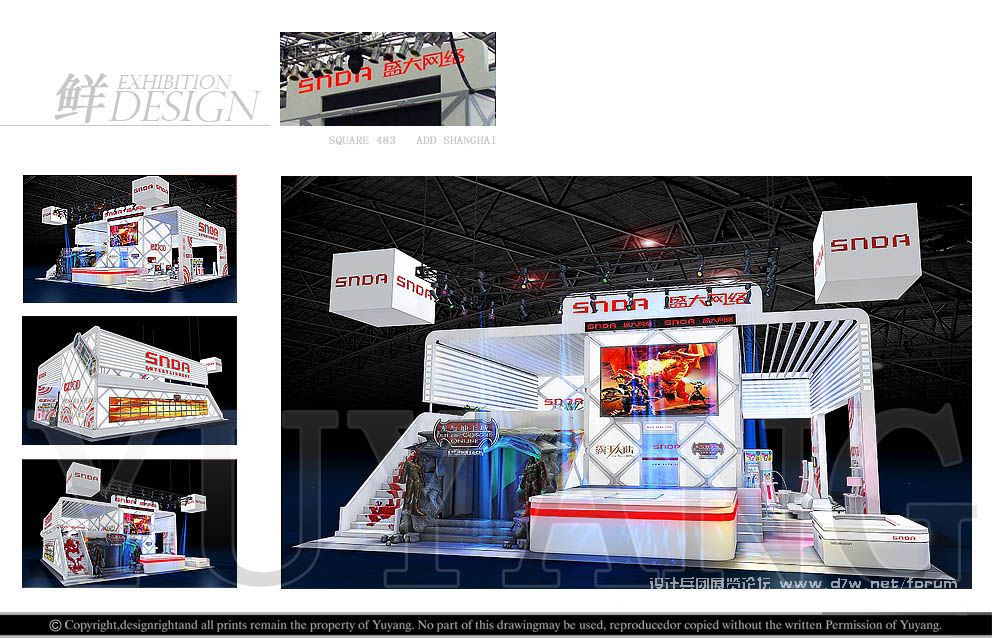 2006chinajoy-ʢ
