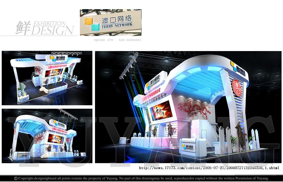 2006chinajoy-ɿ