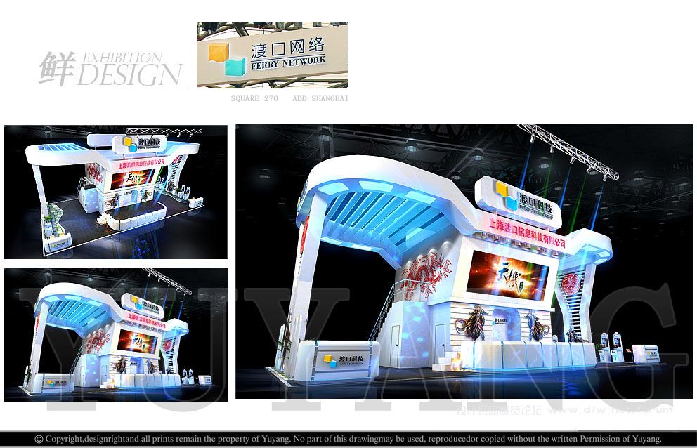 2006chinajoy-ɿ