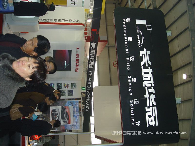 DSC07636.JPG