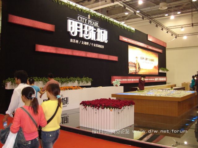 DSC07450.JPG