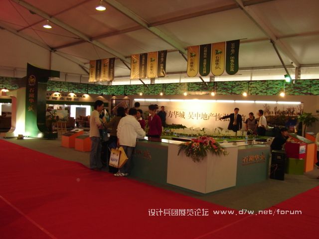 DSC07456.JPG