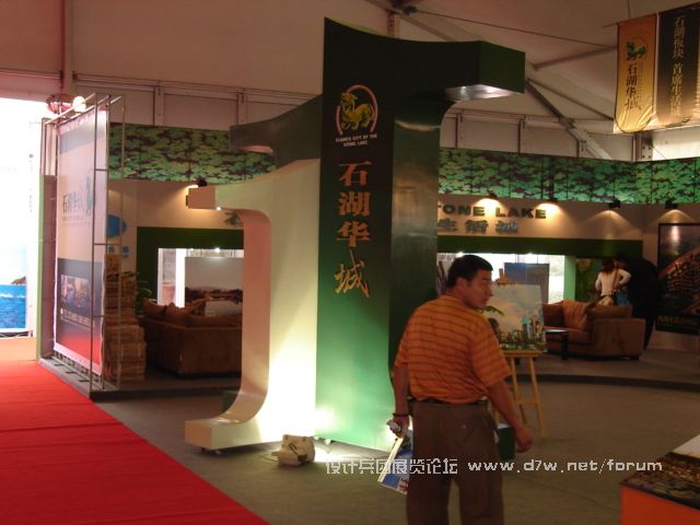 DSC07457.JPG
