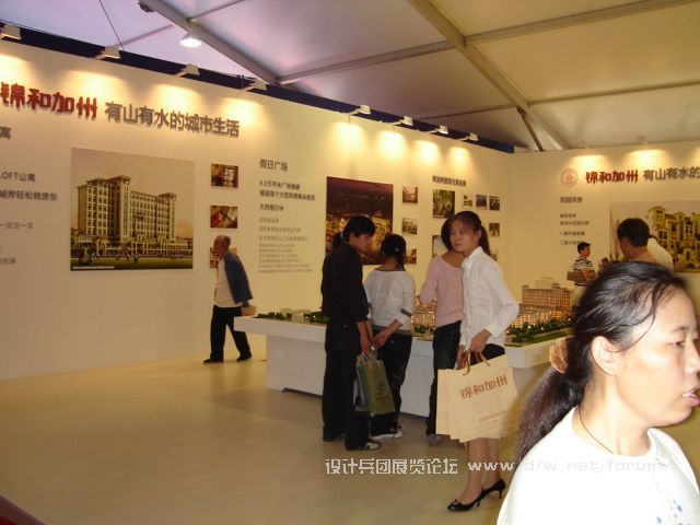 DSC07461.JPG