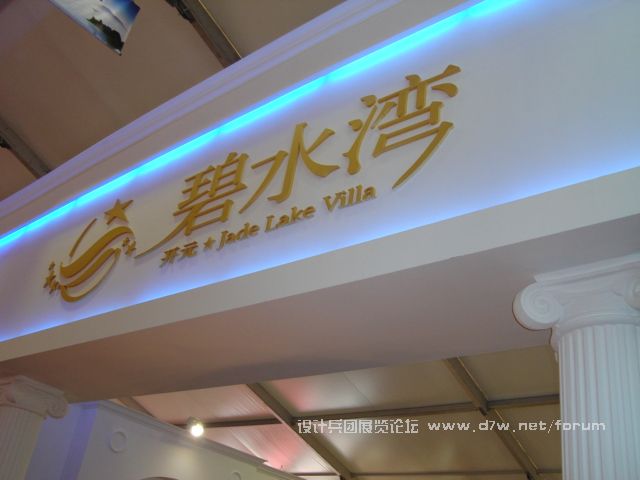 DSC07470.JPG