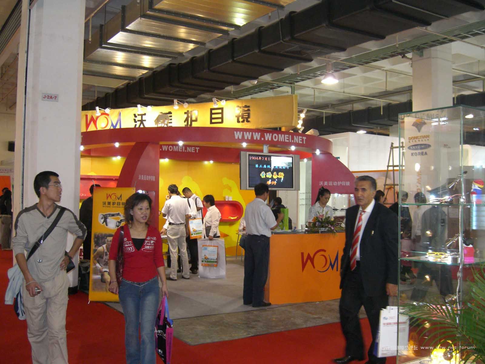 CIMG1982.jpg