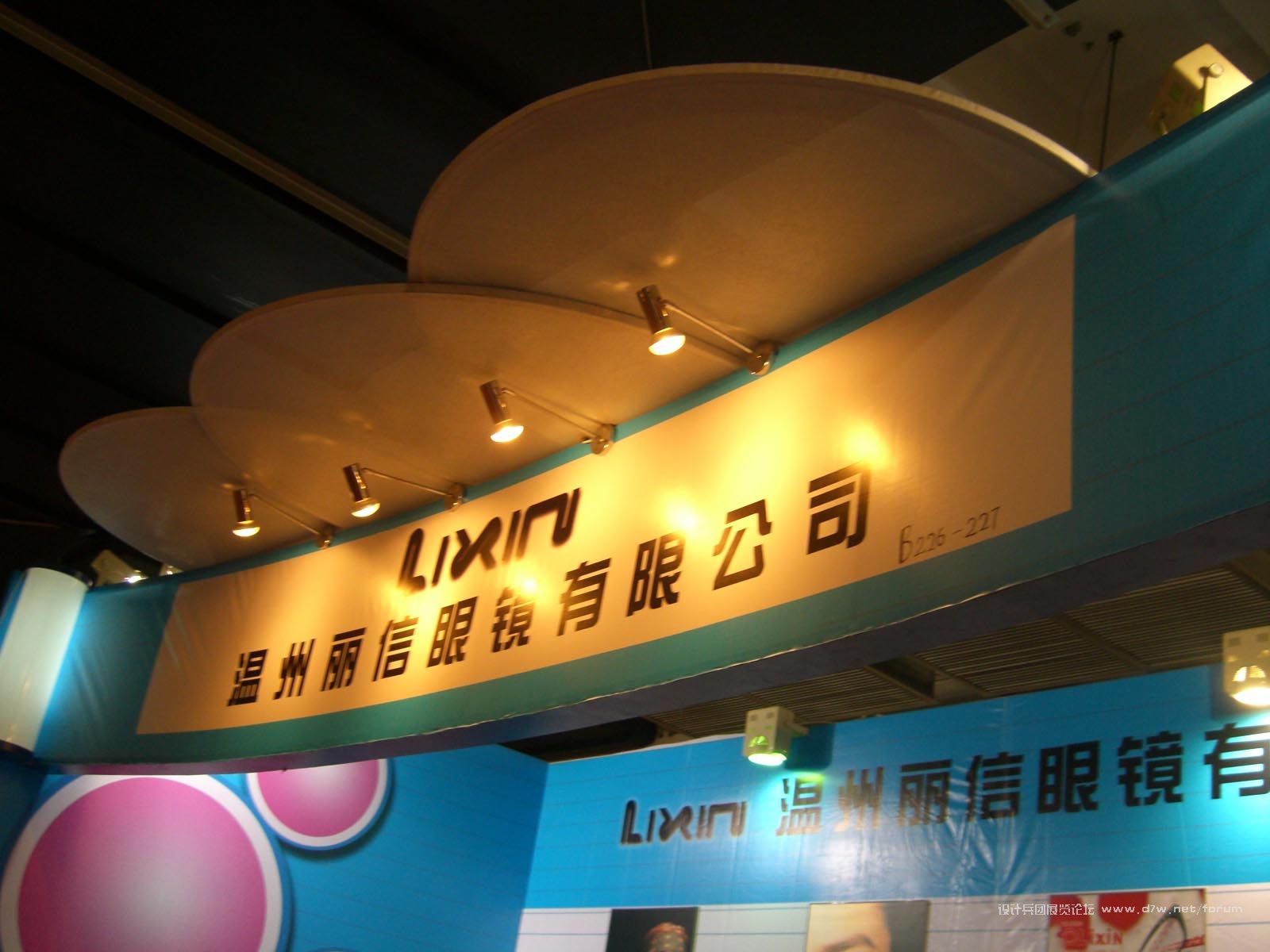 CIMG1996.jpg