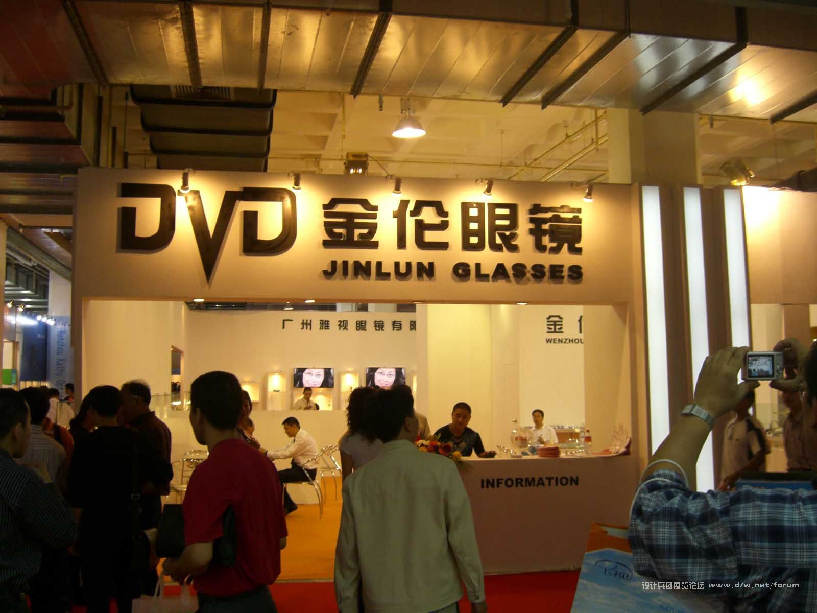 CIMG2002.jpg