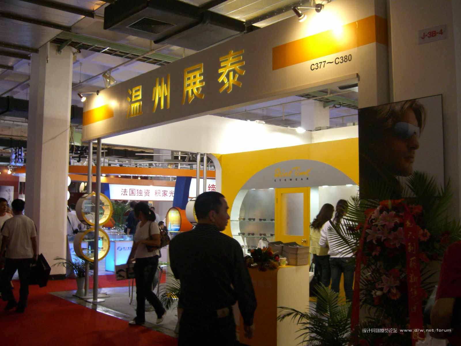 CIMG2003.jpg