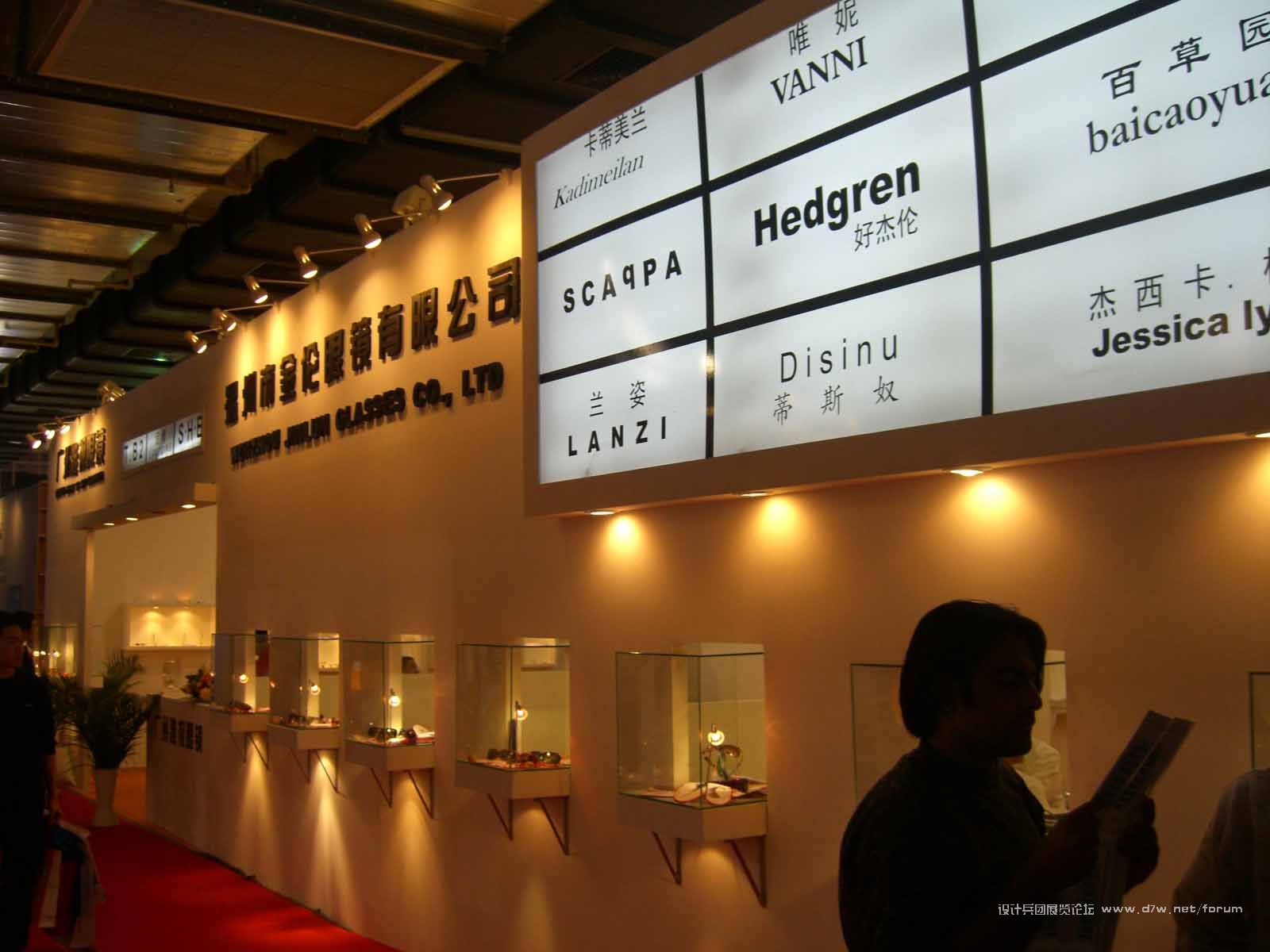 CIMG2004.jpg