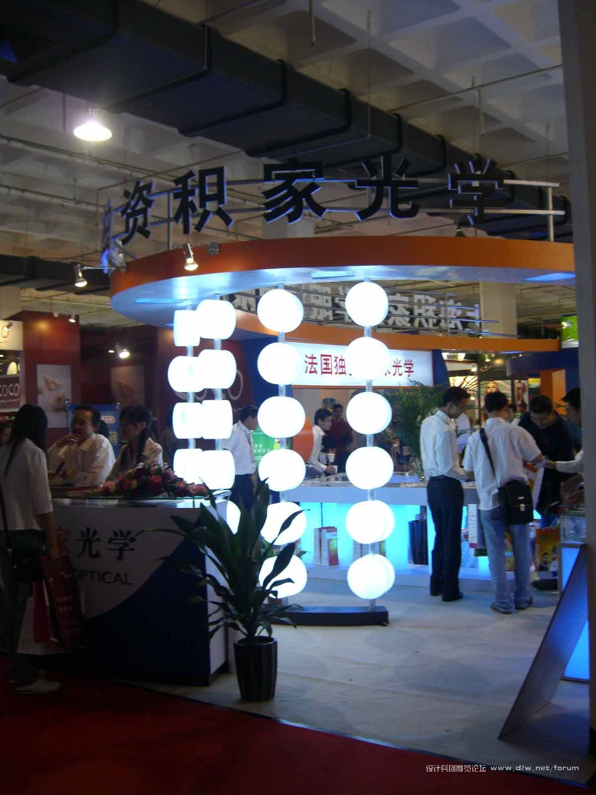 CIMG2005.jpg