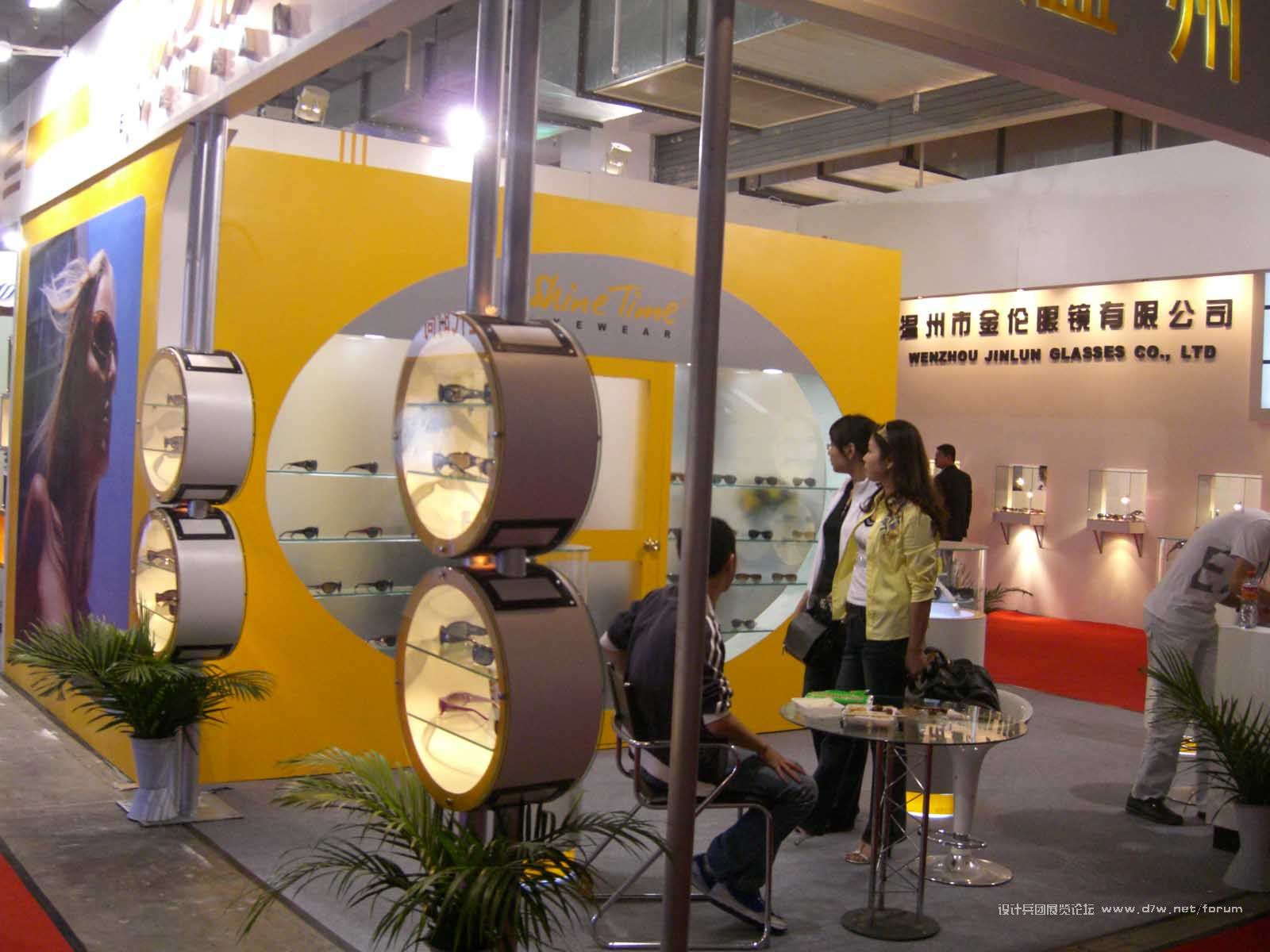 CIMG2006.jpg