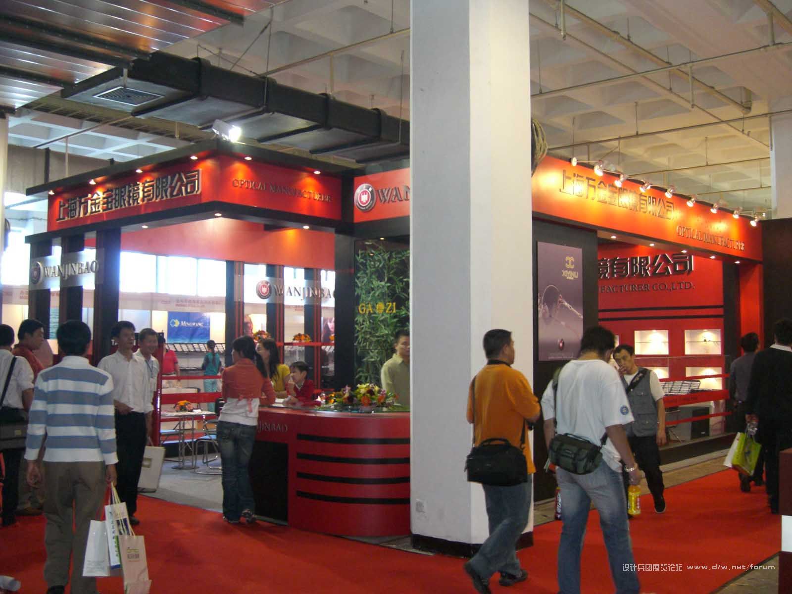 CIMG2008.jpg
