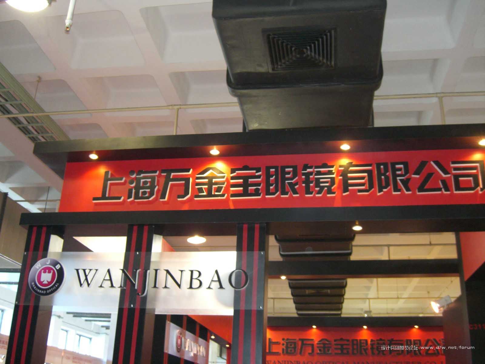 CIMG2009.jpg