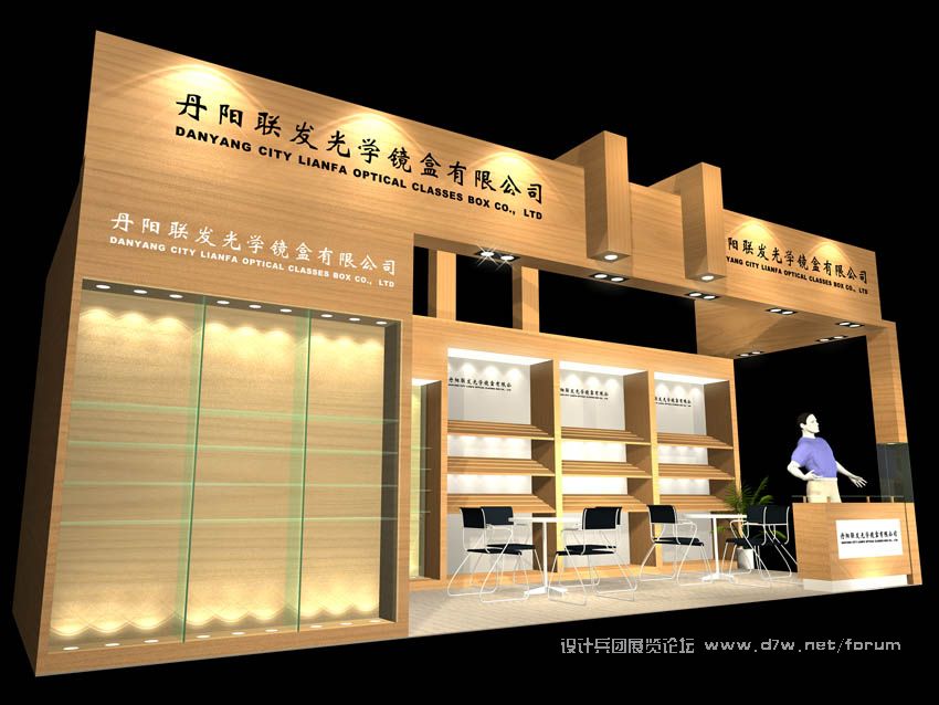 都是没中的