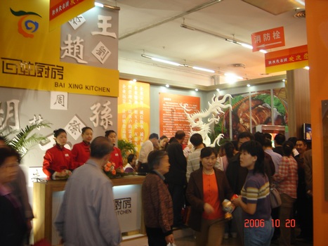 DSC03205.JPG