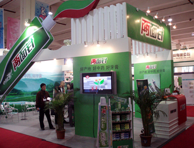 PC040005.JPG